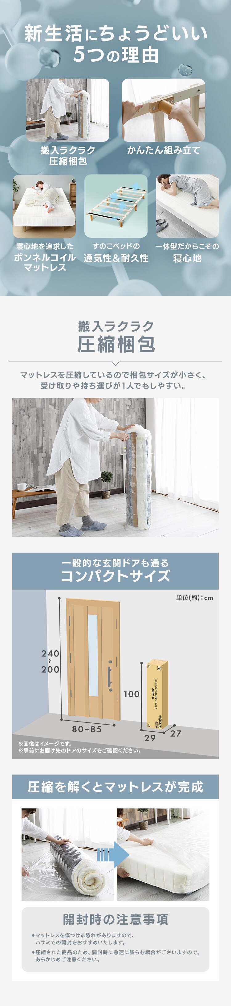 ベッド シングル 脚付きマットレス ボンネルコイル ブラウン1