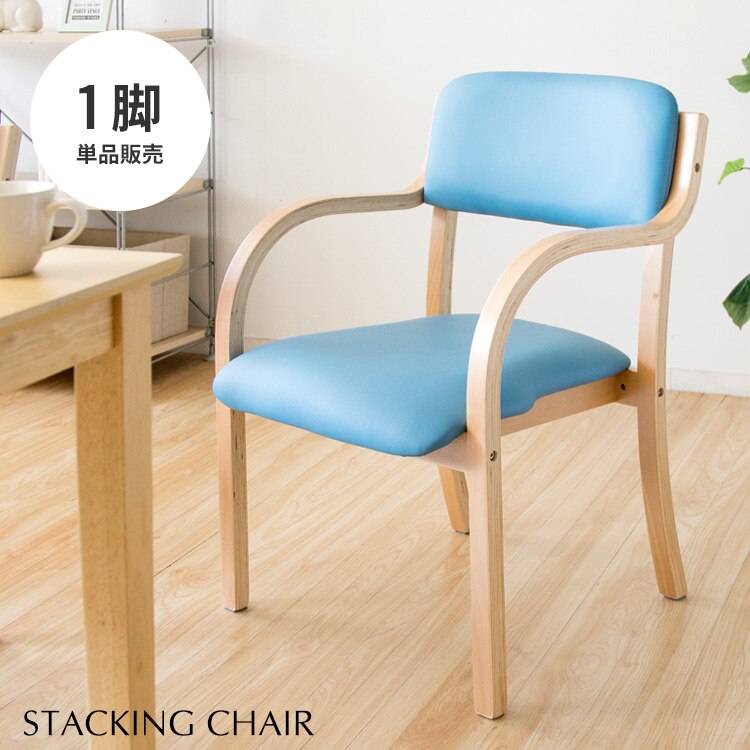 スタッキングチェア STKC-795 ピンク  0