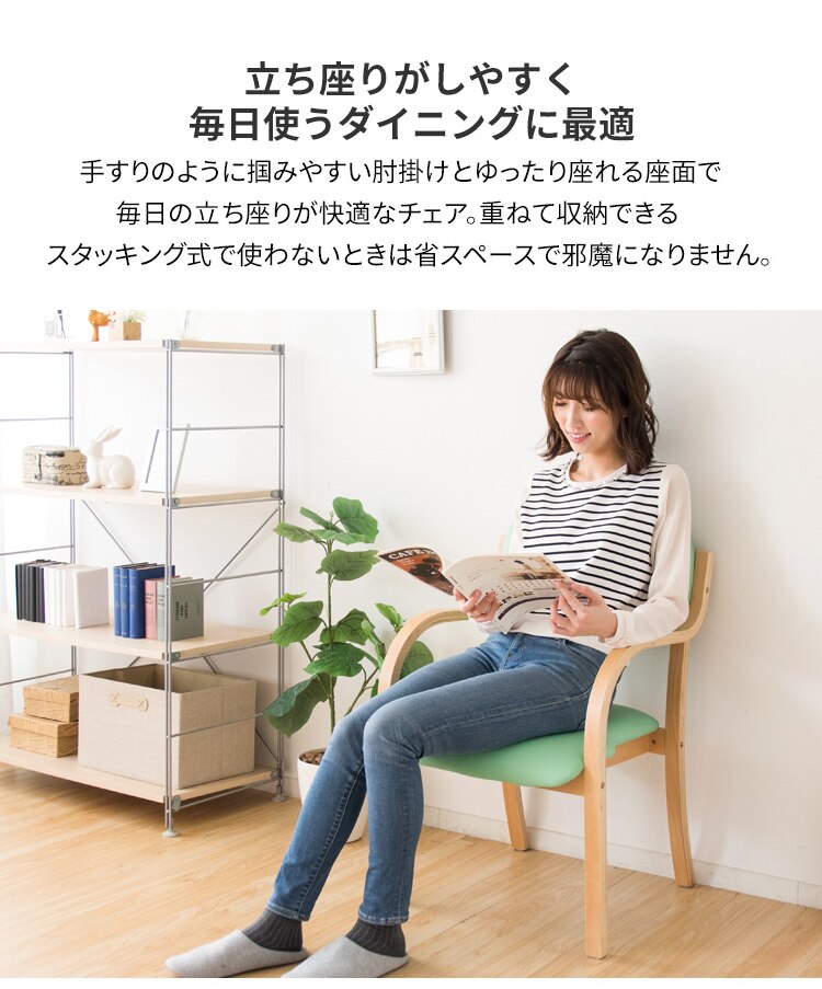 スタッキングチェア STKC-795 ピンク  1