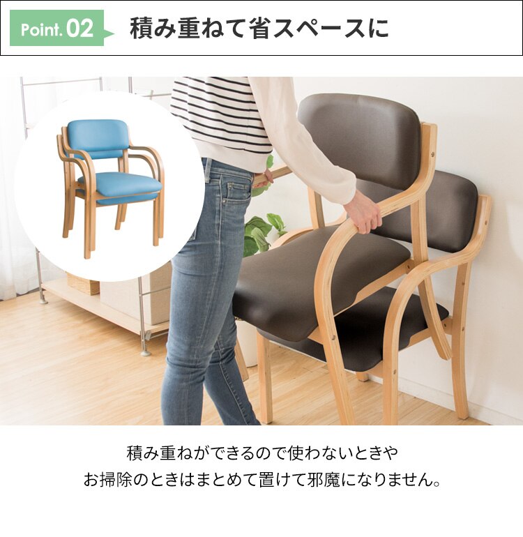 スタッキングチェア STKC-795 ピンク  5