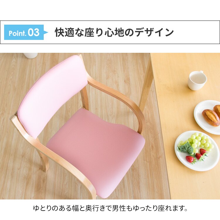 スタッキングチェア STKC-795 ピンク  6