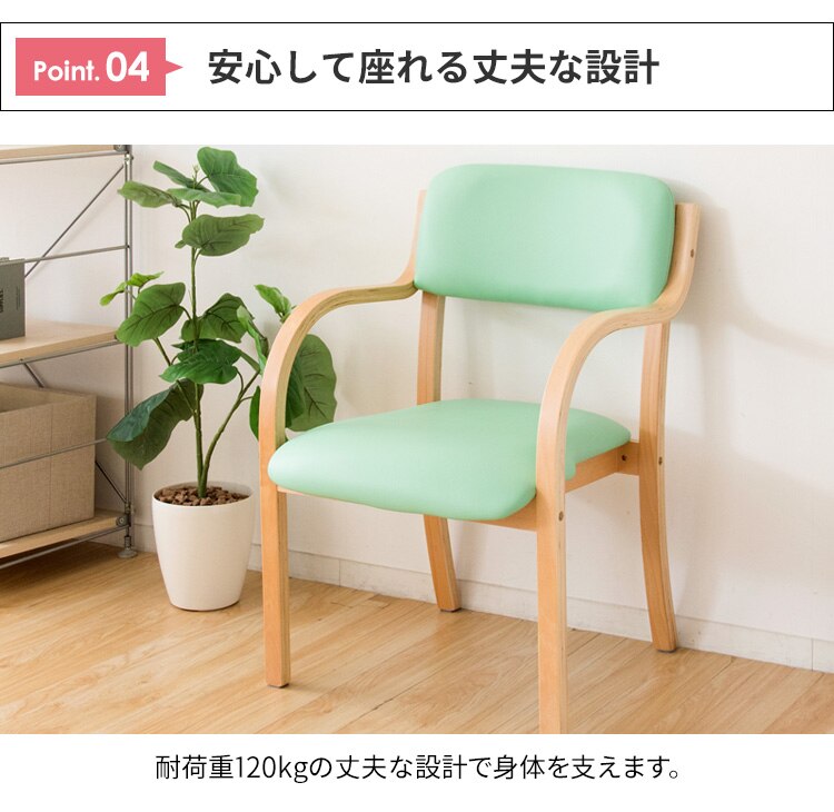 スタッキングチェア STKC-795 ピンク  8