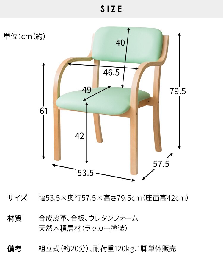 スタッキングチェア STKC-795 ピンク  13