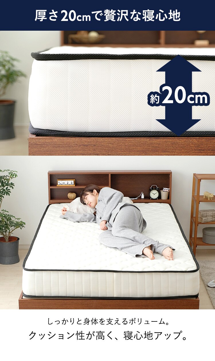 マットレス シングル ポケットコイル 厚さ20? ホワイト 6