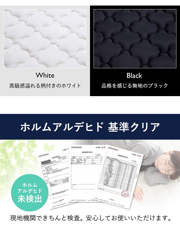 マットレス シングル ポケットコイル 厚さ20? ホワイト 8