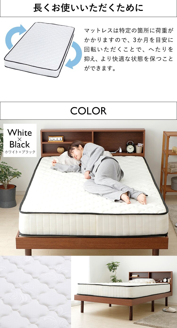 マットレス シングル ポケットコイル 厚さ20? ホワイト 10