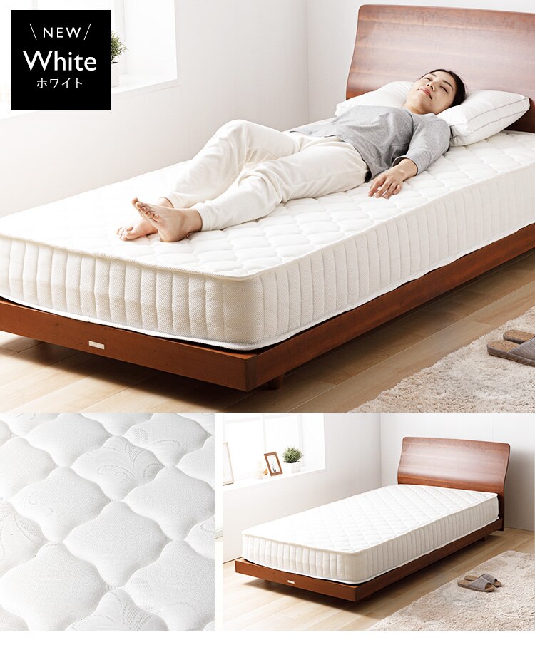 マットレス シングル ポケットコイル 厚さ20? ホワイト 12