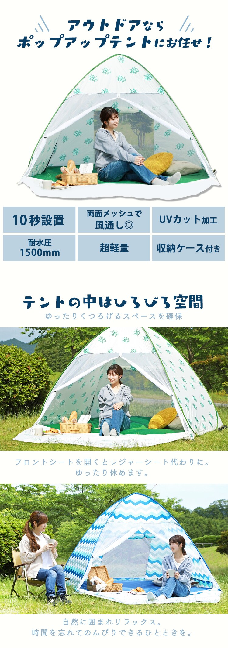 ポップアップテント PUPT-W ウェーブ【前払い不可】【代引き不可】【同梱不可】1