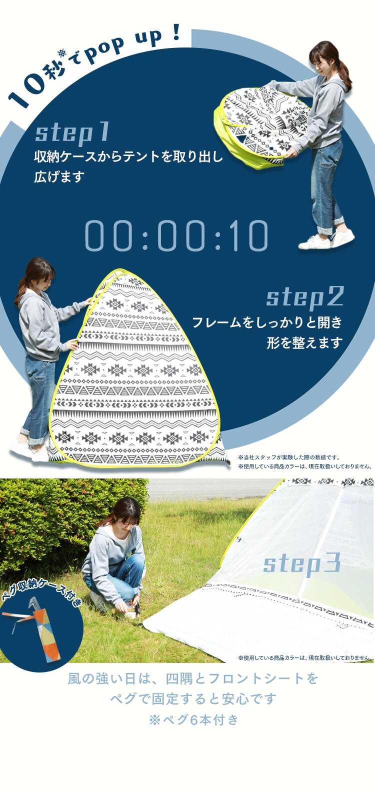 ポップアップテント PUPT-W ウェーブ【前払い不可】【代引き不可】【同梱不可】2