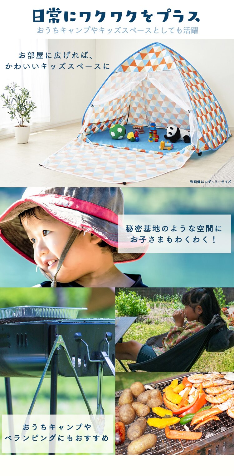 ポップアップテント PUPT-W ウェーブ【前払い不可】【代引き不可】【同梱不可】3