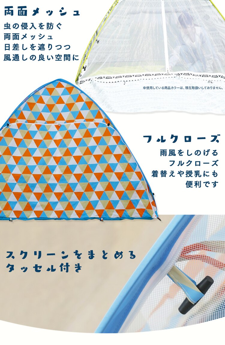 ポップアップテント PUPT-W ウェーブ【前払い不可】【代引き不可】【同梱不可】5