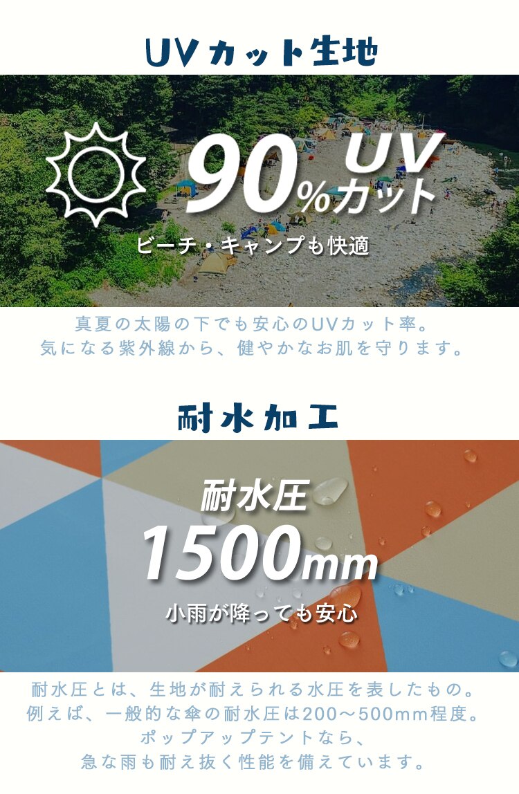 ポップアップテント PUPT-W ウェーブ【前払い不可】【代引き不可】【同梱不可】6