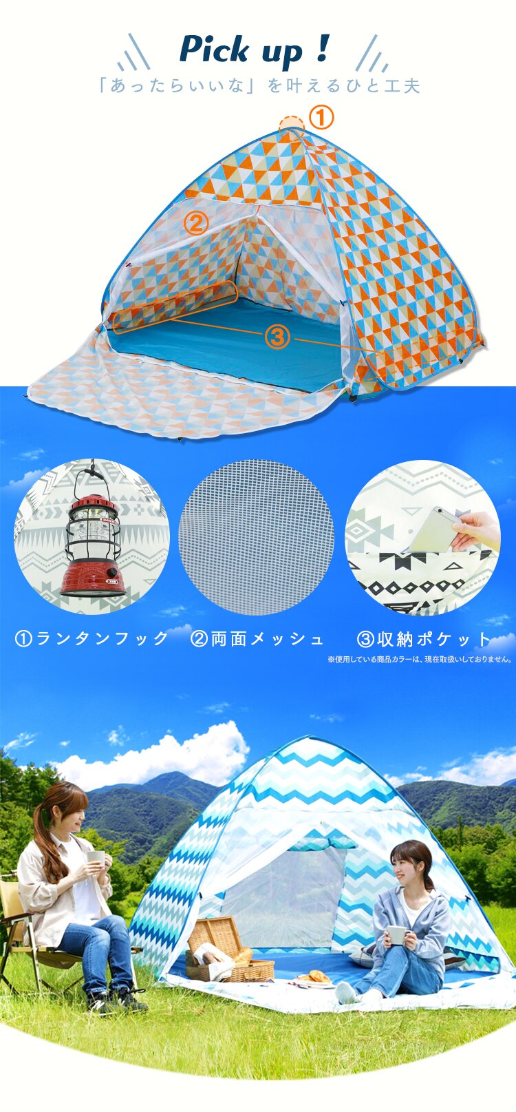 ポップアップテント PUPT-W ウェーブ【前払い不可】【代引き不可】【同梱不可】7