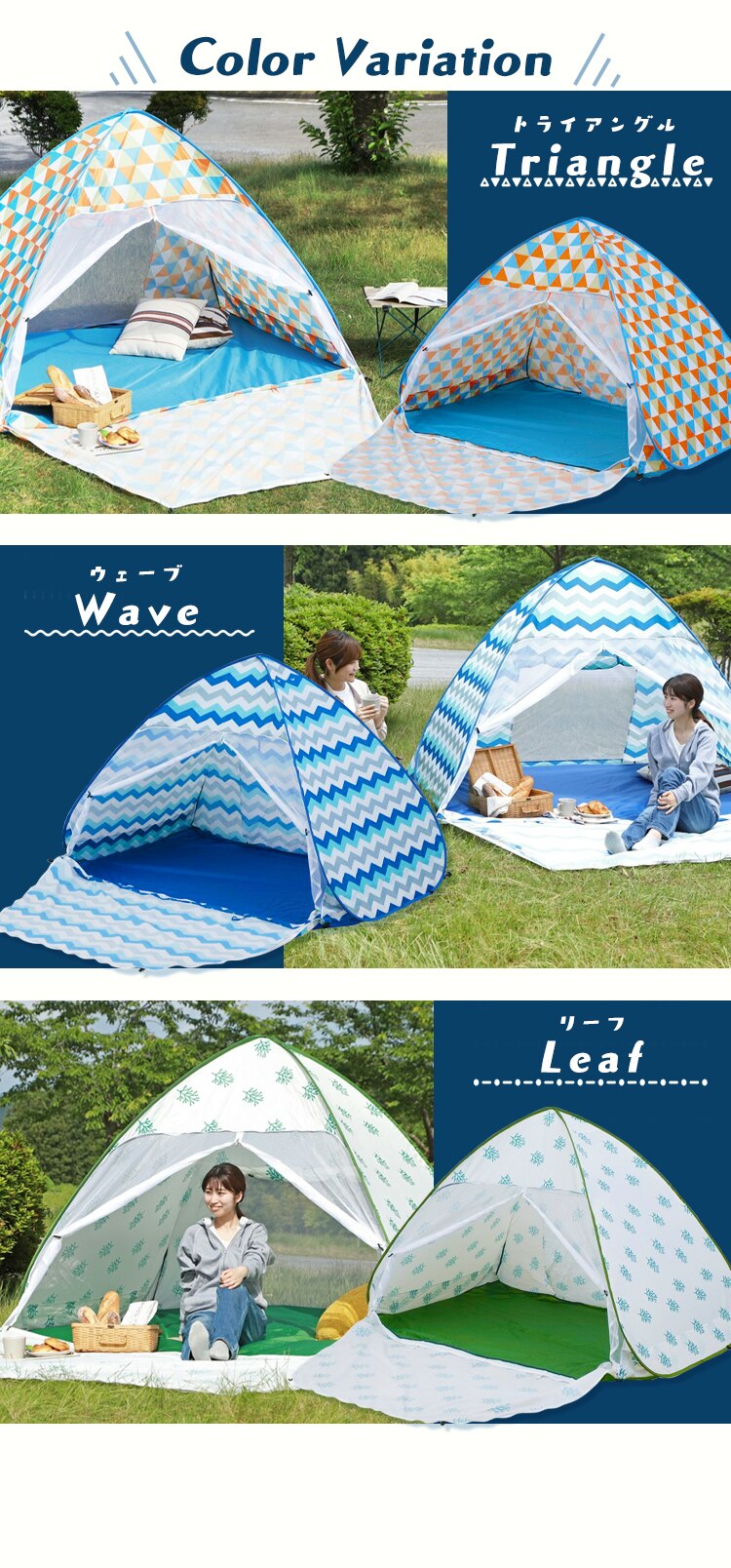 ポップアップテント PUPT-W ウェーブ【前払い不可】【代引き不可】【同梱不可】9