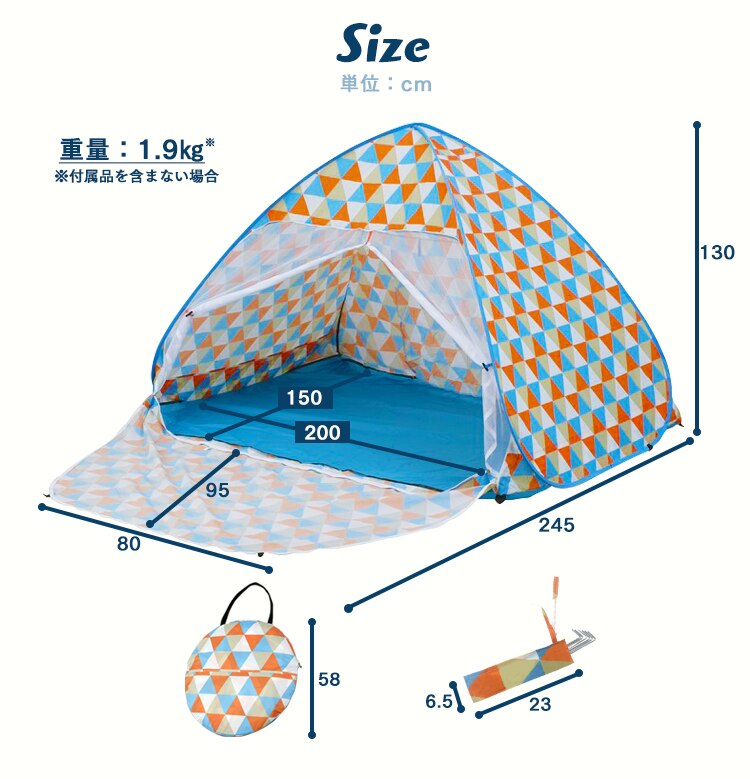 ポップアップテント PUPT-W ウェーブ【前払い不可】【代引き不可】【同梱不可】10