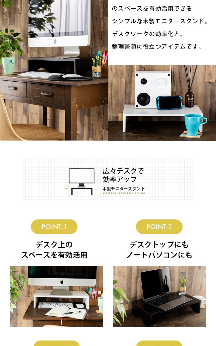 モニター台 シンプルタイプ MNDM‐425 ブラック1