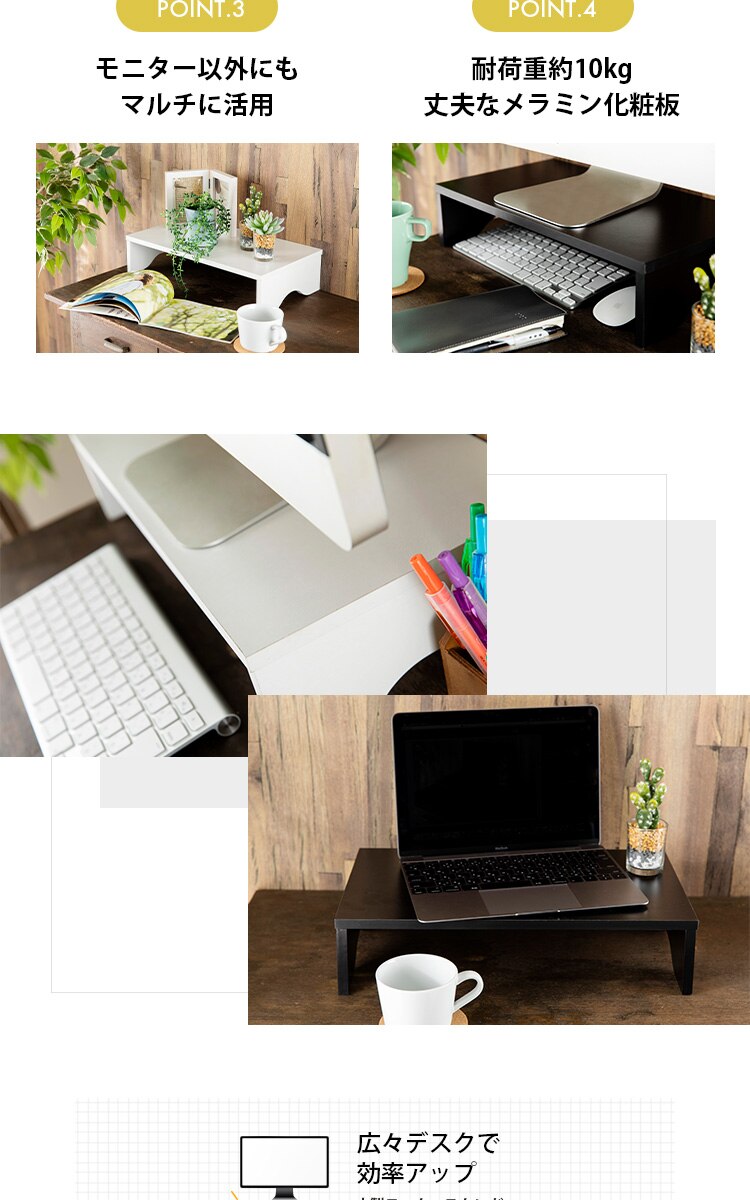 モニター台 シンプルタイプ MNDM‐425 ブラック2