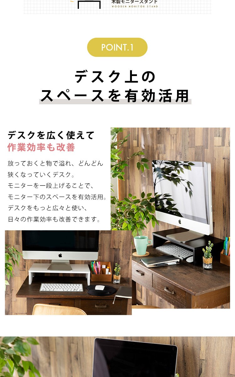 モニター台 シンプルタイプ MNDM‐425 ブラック3