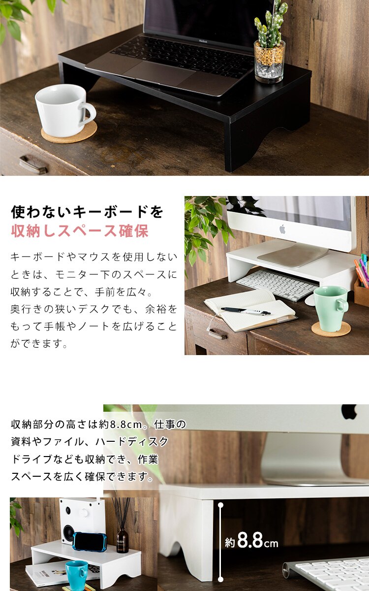 モニター台 シンプルタイプ MNDM‐425 ブラック4