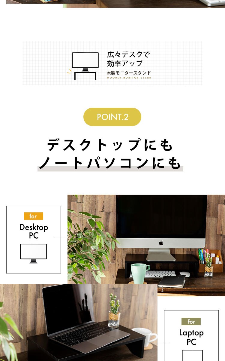 モニター台 シンプルタイプ MNDM‐425 ブラック5