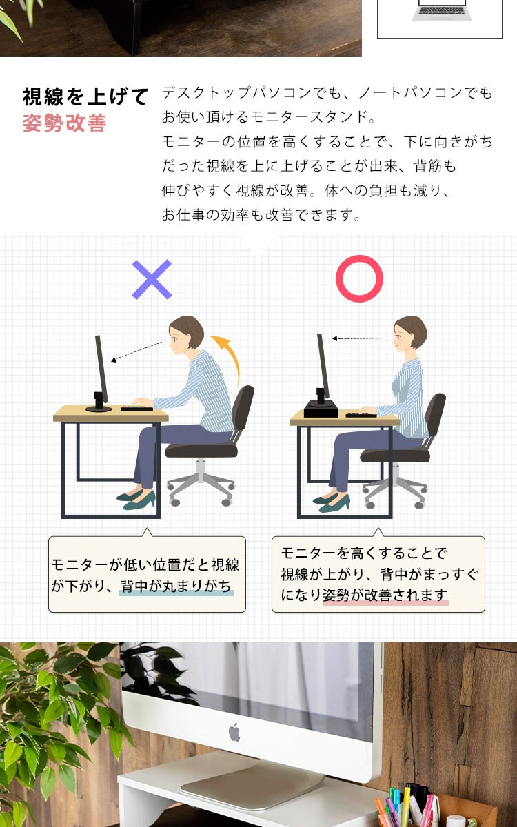 モニター台 シンプルタイプ MNDM‐425 ブラック6