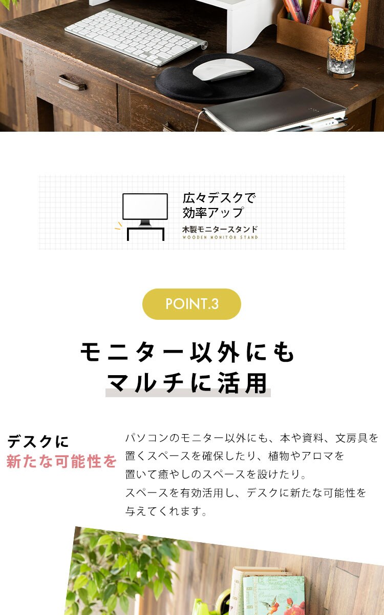 モニター台 シンプルタイプ MNDM‐425 ブラック7