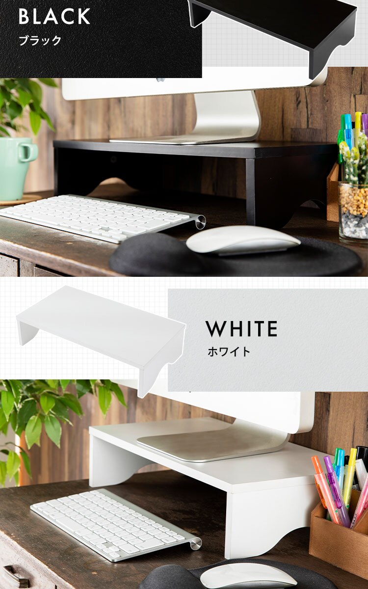 モニター台 シンプルタイプ MNDM‐425 ブラック11