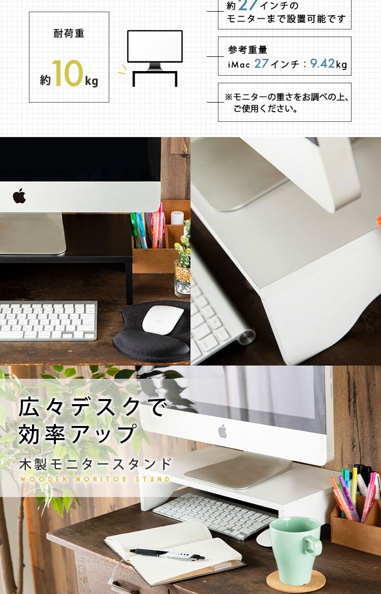 モニター台 シンプルタイプ MNDM‐425 ブラック13