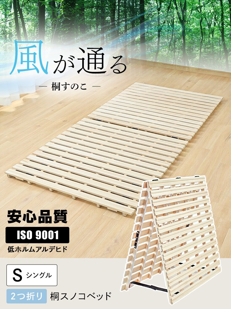 �˂��̂��x�b�h �V���O��