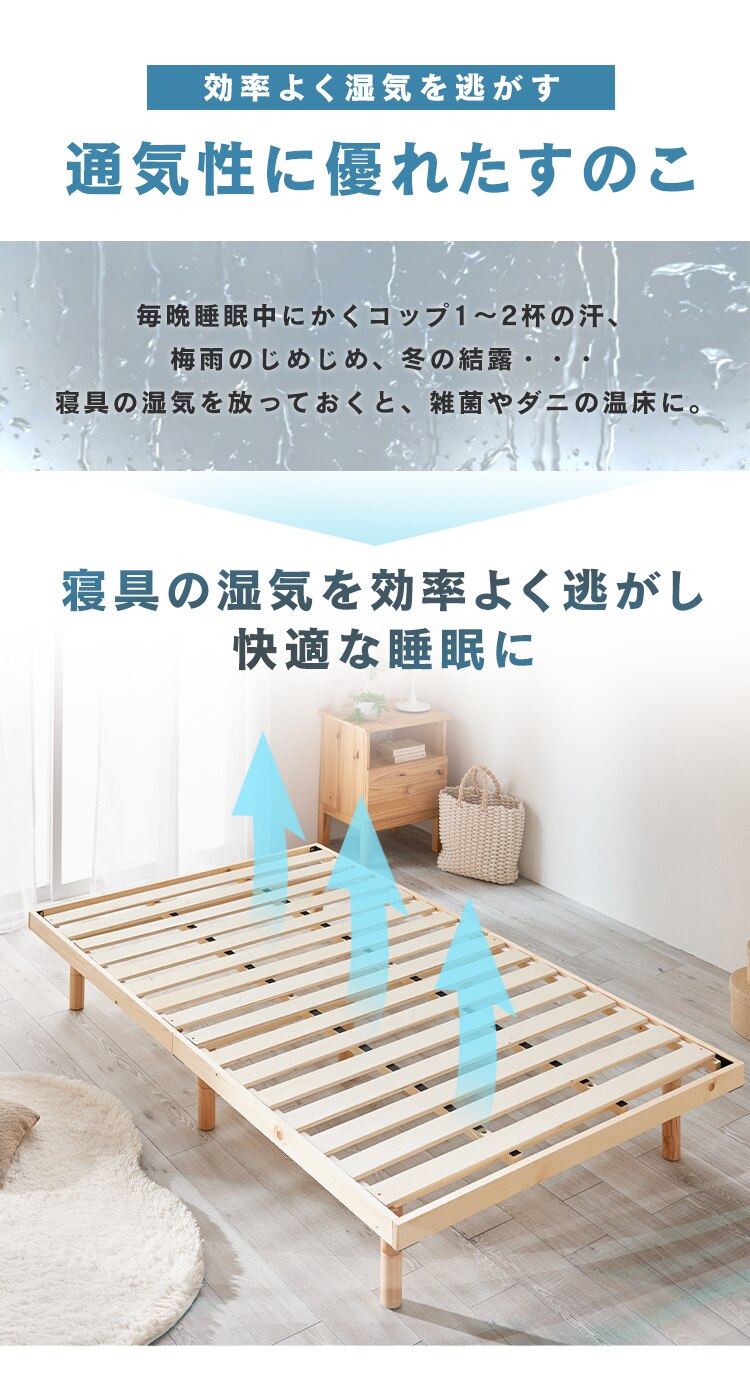 ベッド セミダブル すのこ 高さ3段階 ブラウン3