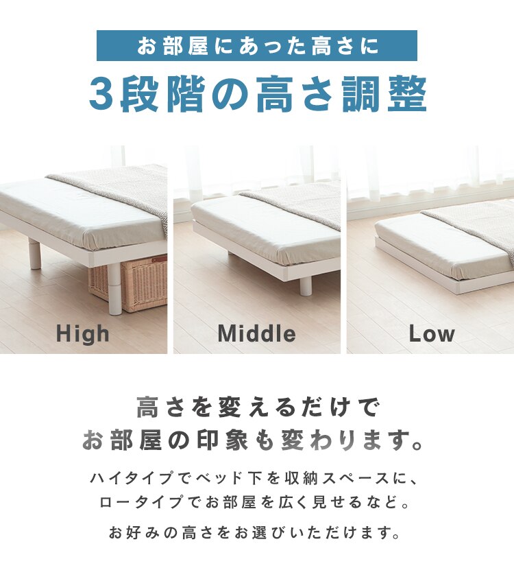 ベッド セミダブル すのこ 高さ3段階 ブラウン5