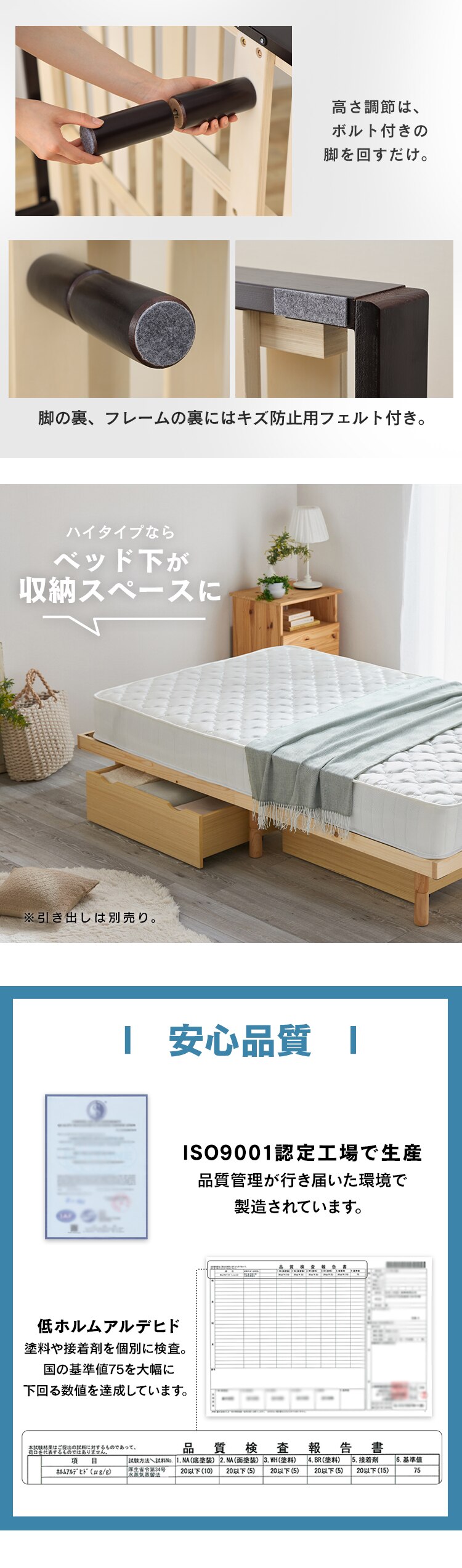 ベッド セミダブル すのこ 高さ3段階 ブラウン7