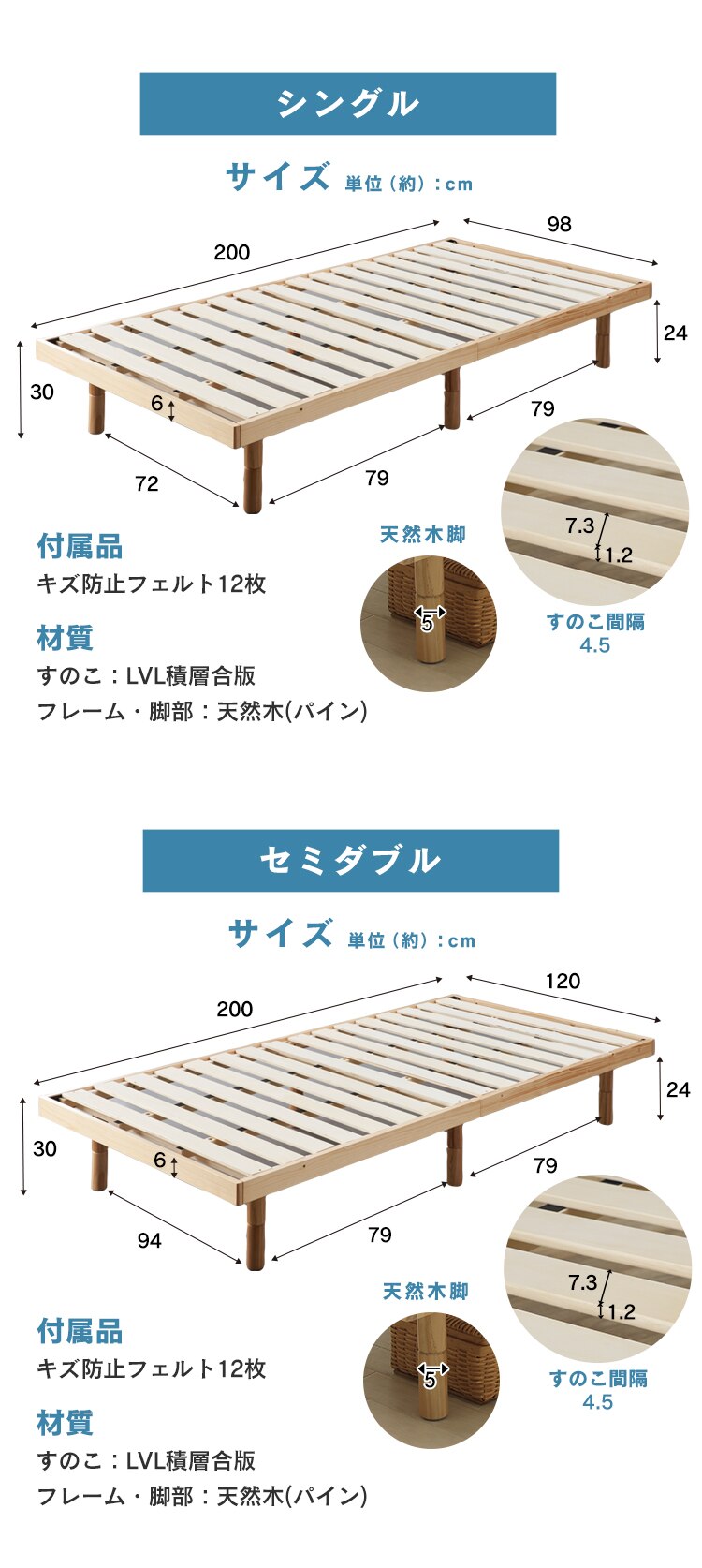 ベッド セミダブル すのこ 高さ3段階 ブラウン8