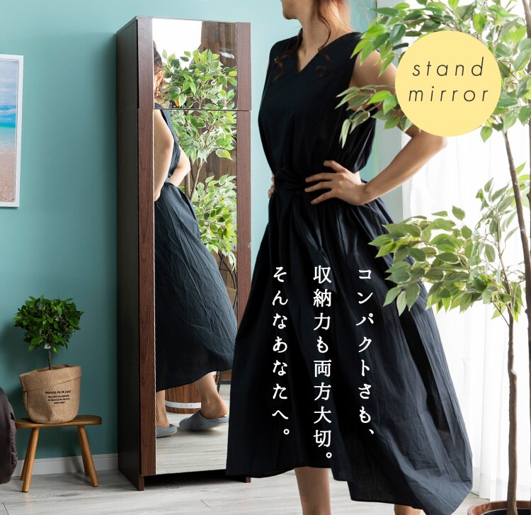 姿見ドレッサー DSRA-4037 ウォルナット【前払い不可】【代引き不可】【同梱不可】1