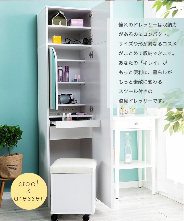 姿見ドレッサー DSRA-4037 ウォルナット【前払い不可】【代引き不可】【同梱不可】2