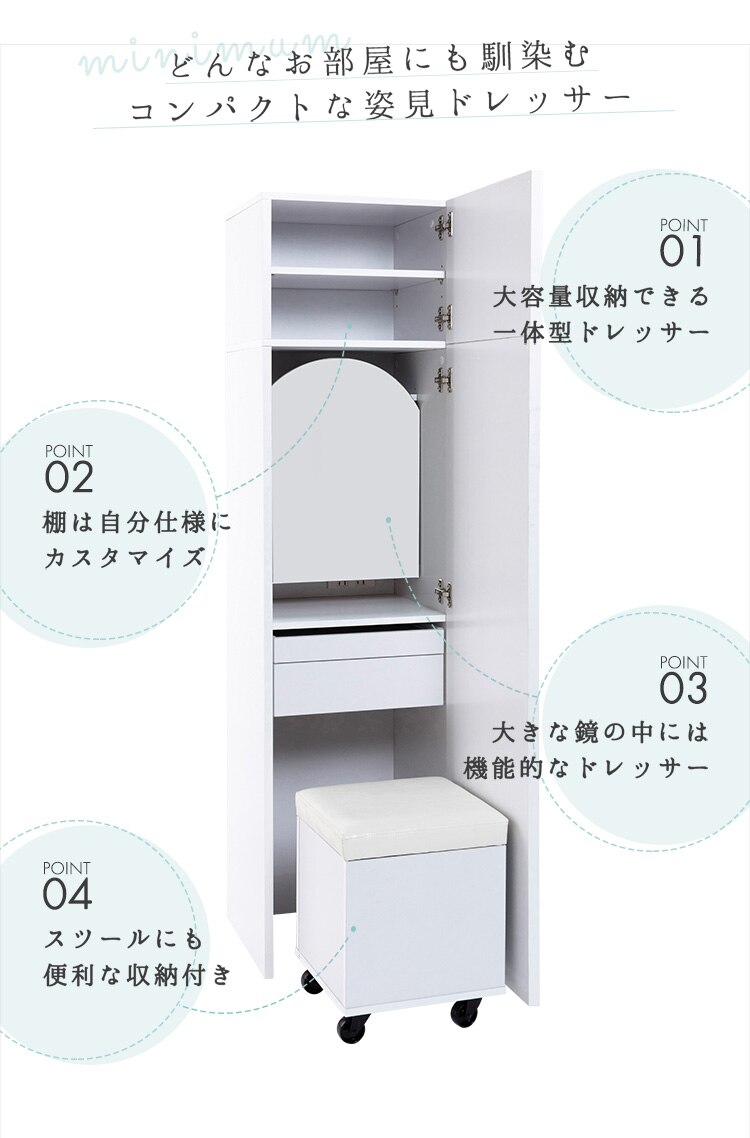 姿見ドレッサー DSRA-4037 ウォルナット【前払い不可】【代引き不可】【同梱不可】4