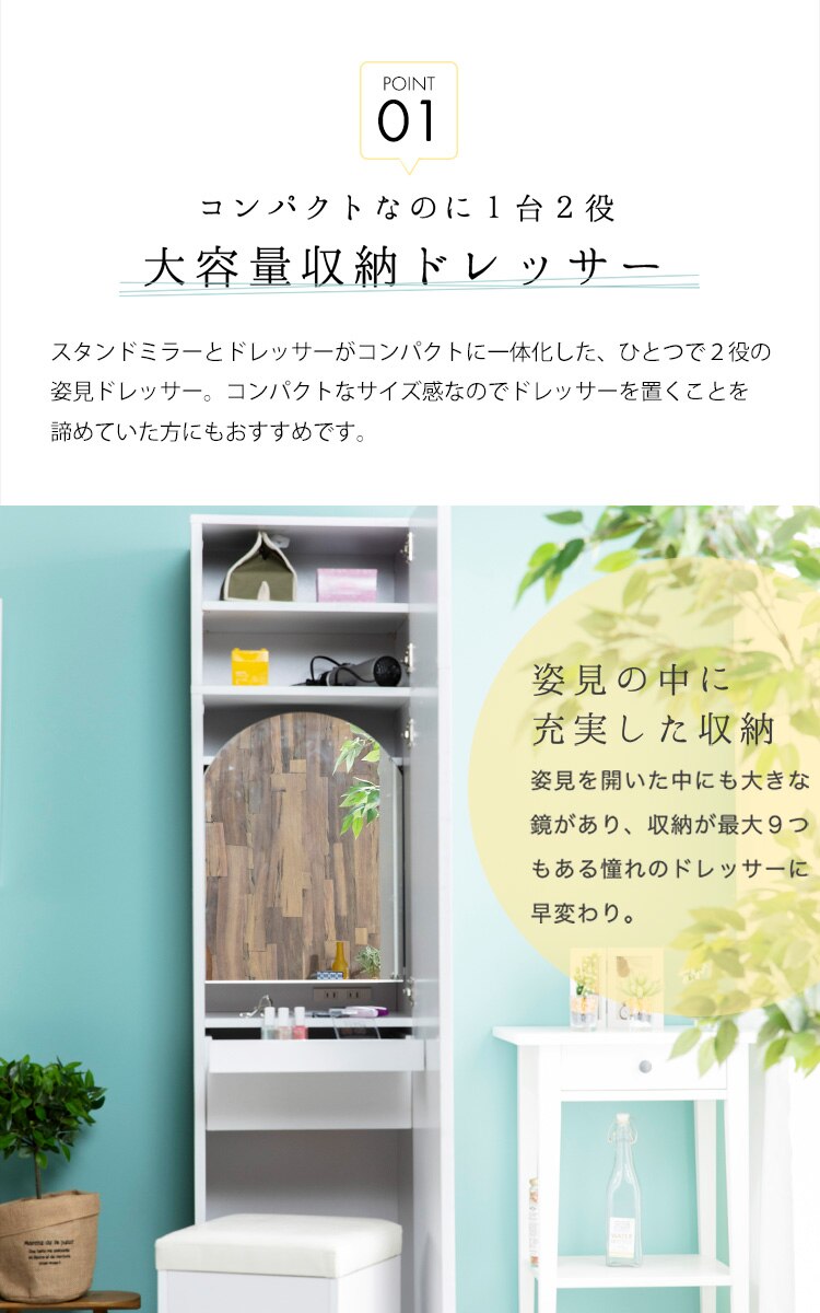 姿見ドレッサー DSRA-4037 ウォルナット【前払い不可】【代引き不可】【同梱不可】6