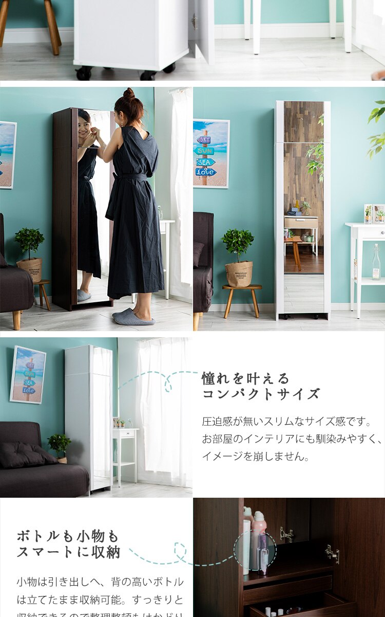 姿見ドレッサー DSRA-4037 ウォルナット【前払い不可】【代引き不可】【同梱不可】7