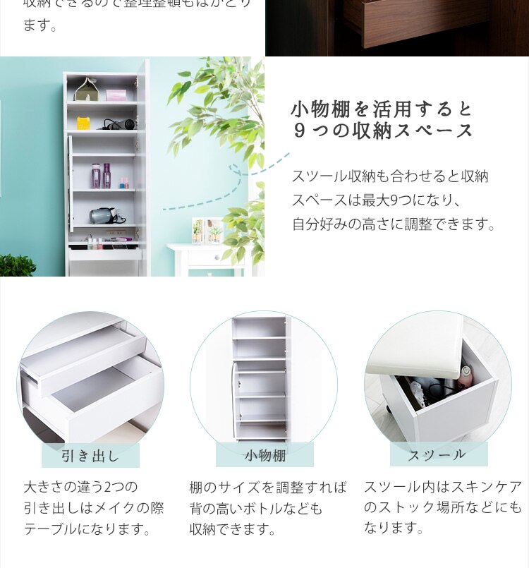 姿見ドレッサー DSRA-4037 ウォルナット【前払い不可】【代引き不可】【同梱不可】8