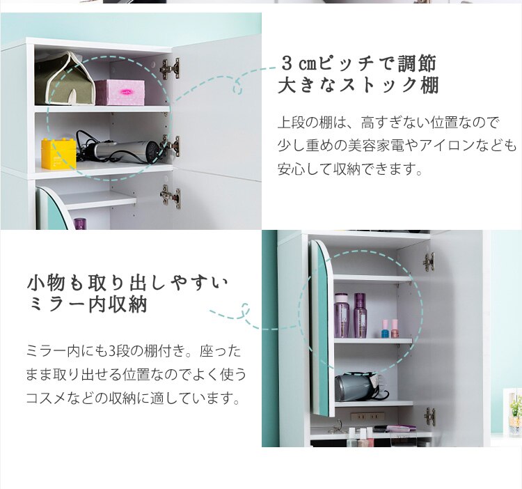 姿見ドレッサー DSRA-4037 ウォルナット【前払い不可】【代引き不可】【同梱不可】11