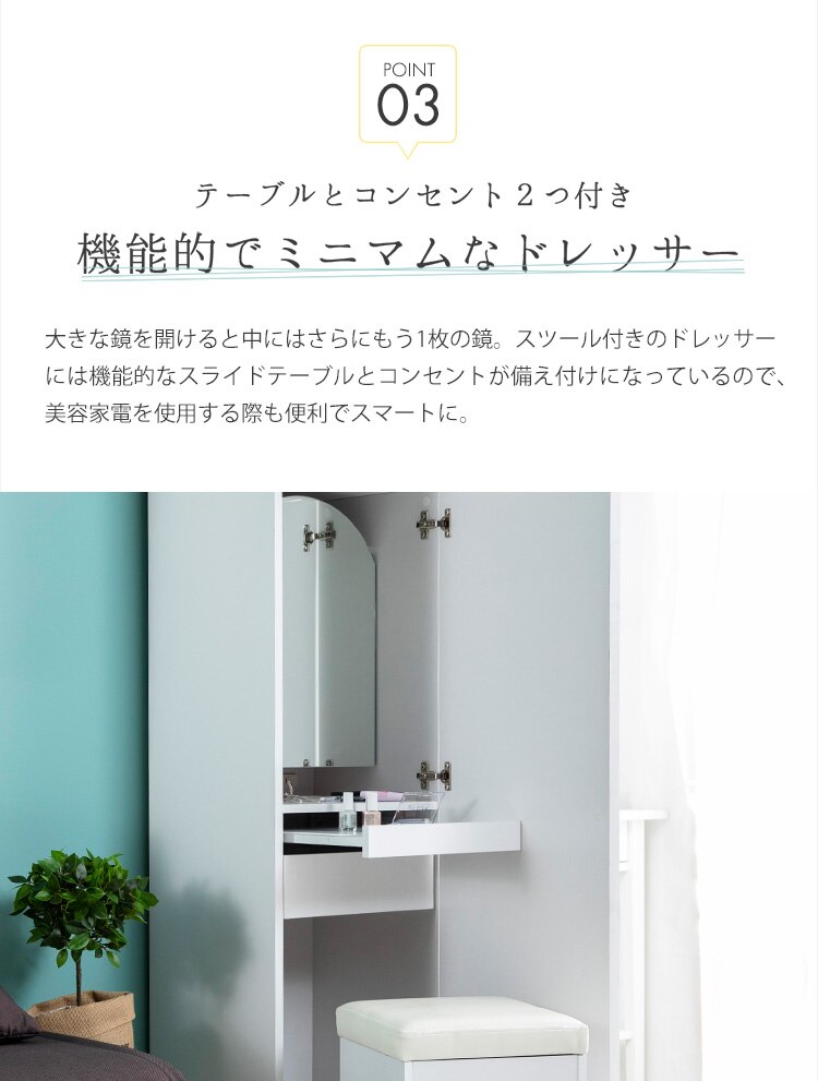 姿見ドレッサー DSRA-4037 ウォルナット【前払い不可】【代引き不可】【同梱不可】13