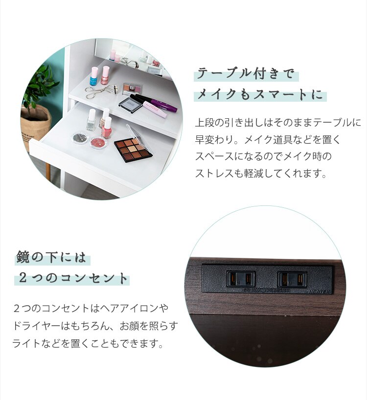 姿見ドレッサー DSRA-4037 ウォルナット【前払い不可】【代引き不可】【同梱不可】14