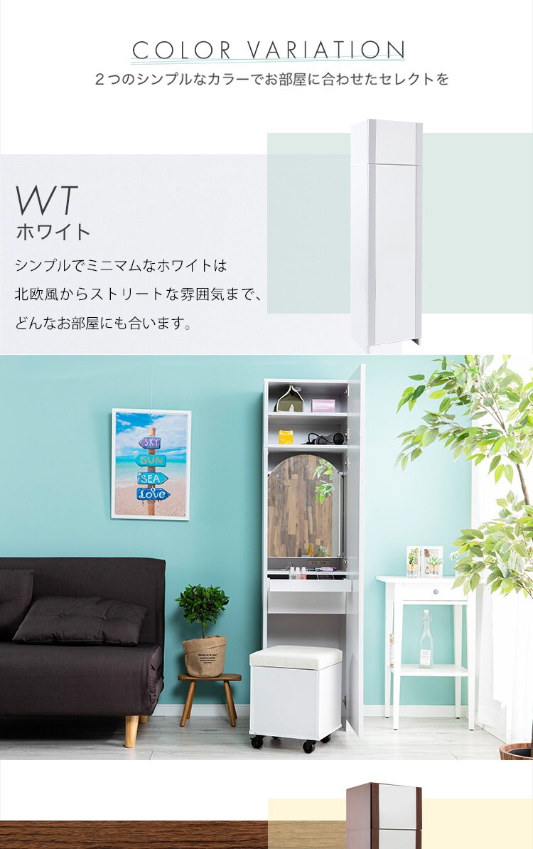 姿見ドレッサー DSRA-4037 ウォルナット【前払い不可】【代引き不可】【同梱不可】19