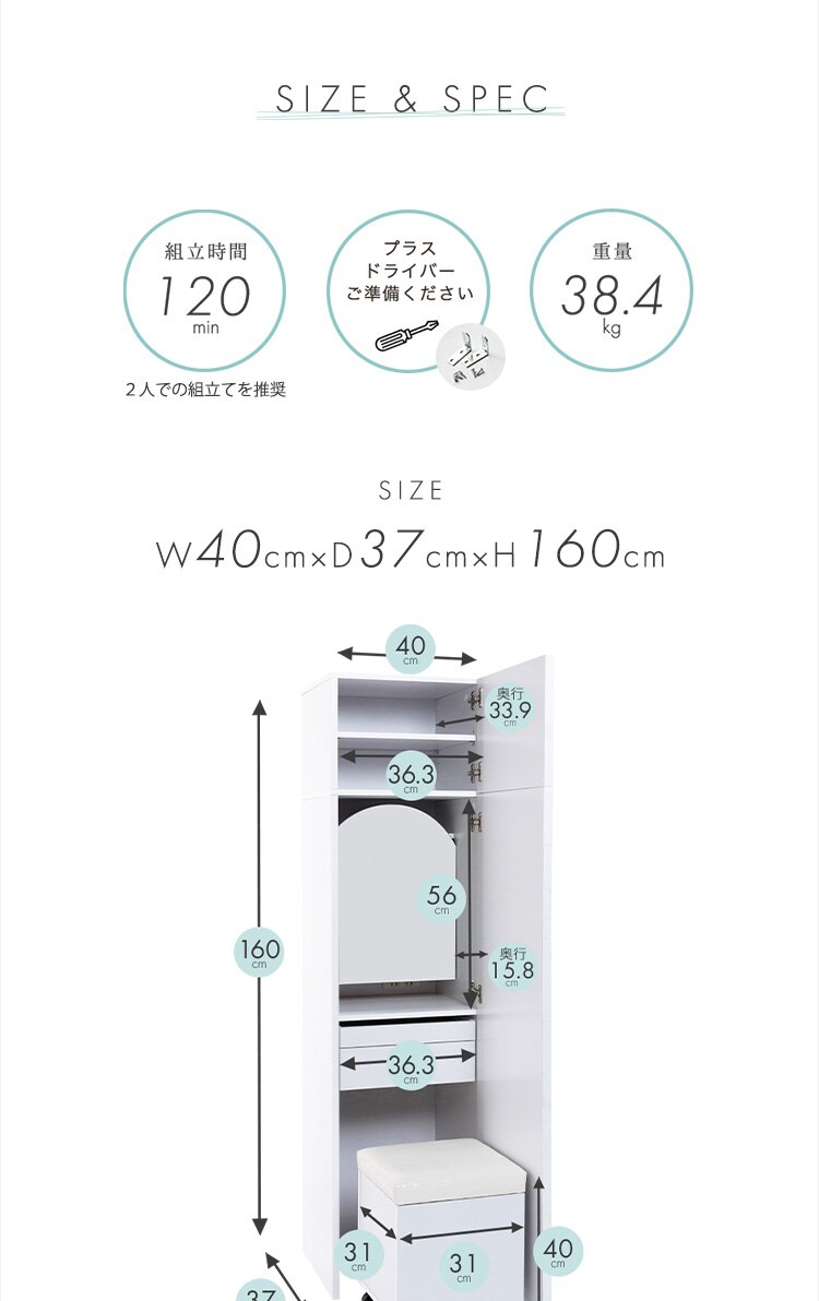 姿見ドレッサー DSRA-4037 ウォルナット【前払い不可】【代引き不可】【同梱不可】21