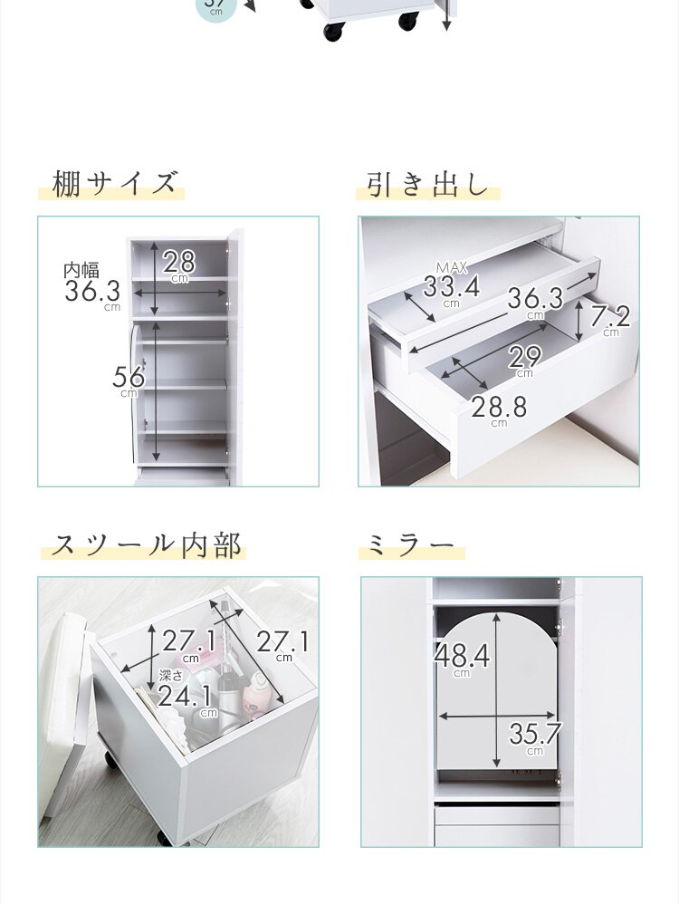 姿見ドレッサー DSRA-4037 ウォルナット【前払い不可】【代引き不可】【同梱不可】22