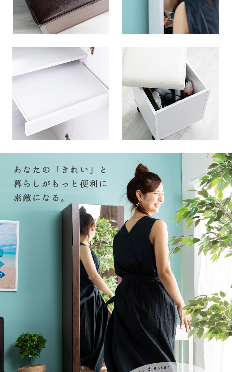 姿見ドレッサー DSRA-4037 ウォルナット【前払い不可】【代引き不可】【同梱不可】24