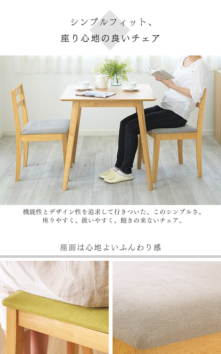 ダイニングセット 2人用 3点セット DTCS-3 ウォルナット&times;モカ7