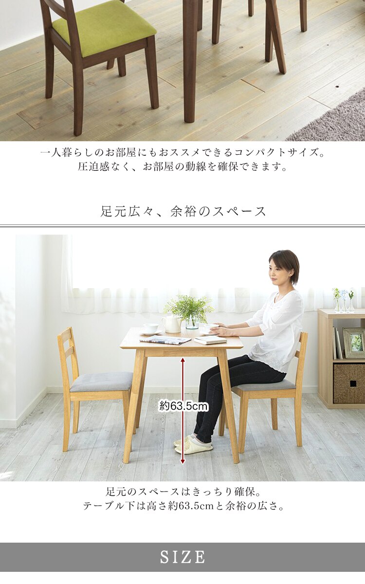 ダイニングセット 2人用 3点セット DTCS-3 ウォルナット&times;モカ9