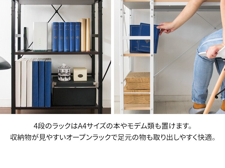 机 デスク PCデスク 収納ラック付き RTPCD-1200 ブラック4