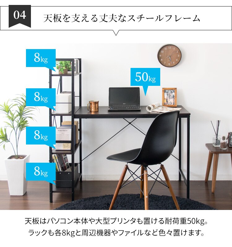 机 デスク PCデスク 収納ラック付き RTPCD-1200 ブラック9
